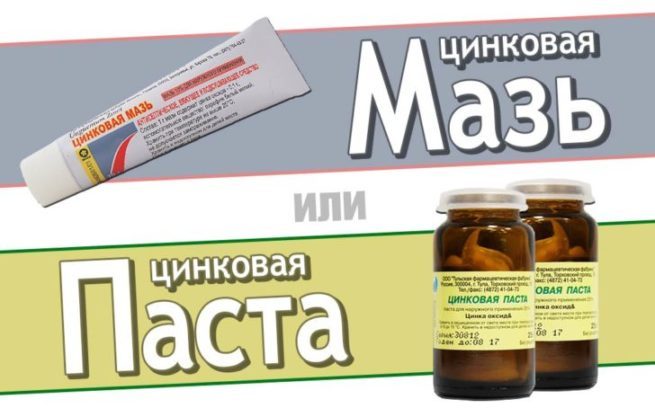 maz-ot-pota-pod-myshkami-e1505411078630 Мазь от пота
